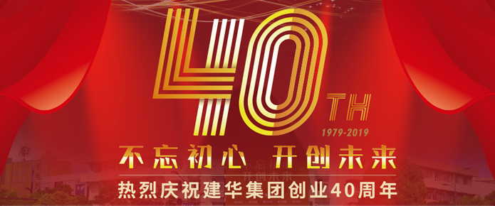 优德88·(中国游)有限公司官网