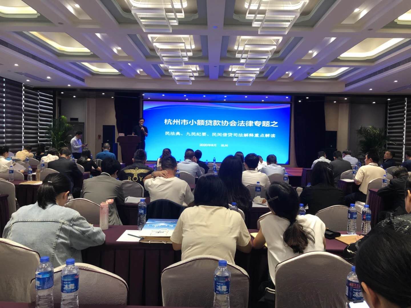    优德88幼贷参与市幼贷协会司法专题培训