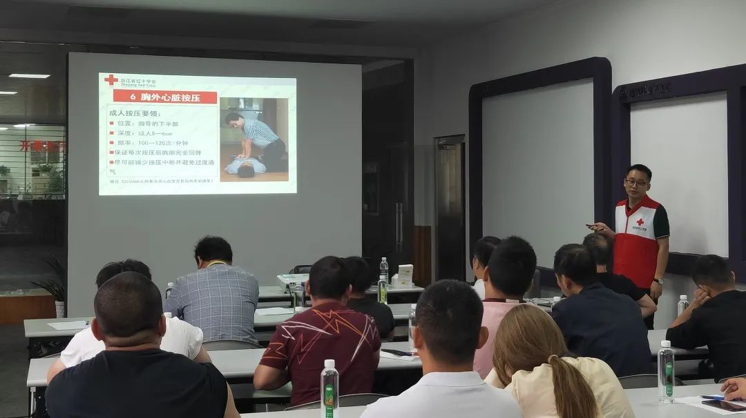优德88科创产业园发展急救知识技术培训