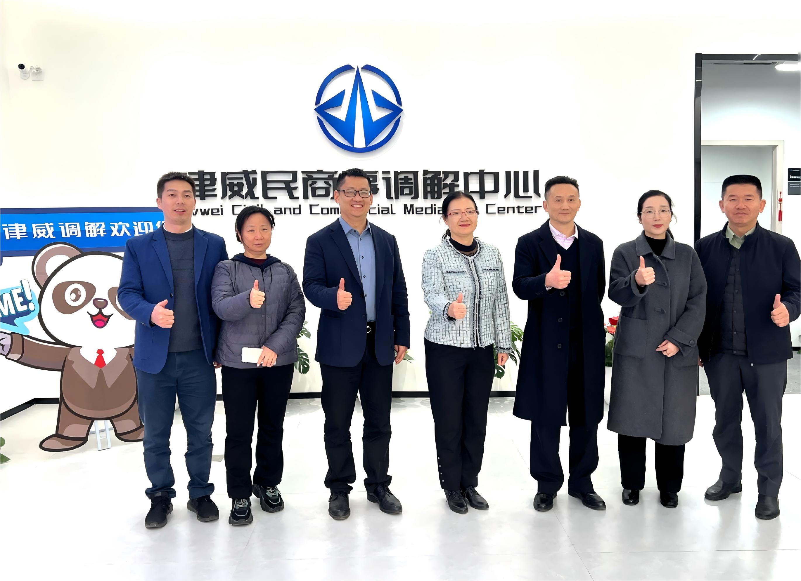 丽江市福田区工商联一行莅临优德88律威排解中心调查调研