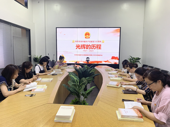 读党史 鉴初心——优德88文创集团发展党史进建教育活动