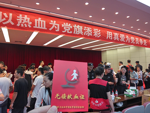 20170703优德88文创集团党总支参与无偿献血活动 (1).jpg