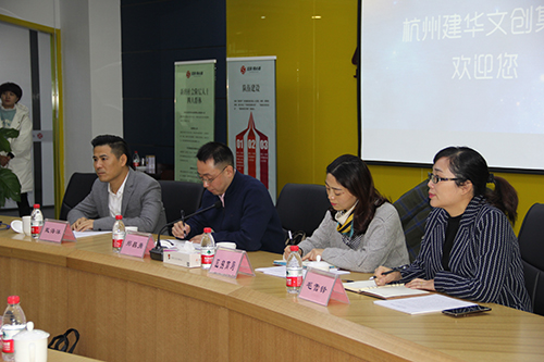 20171208市投资促进局党组副书记徐文霞莅临优德88文创集团调研 (2).jpg
